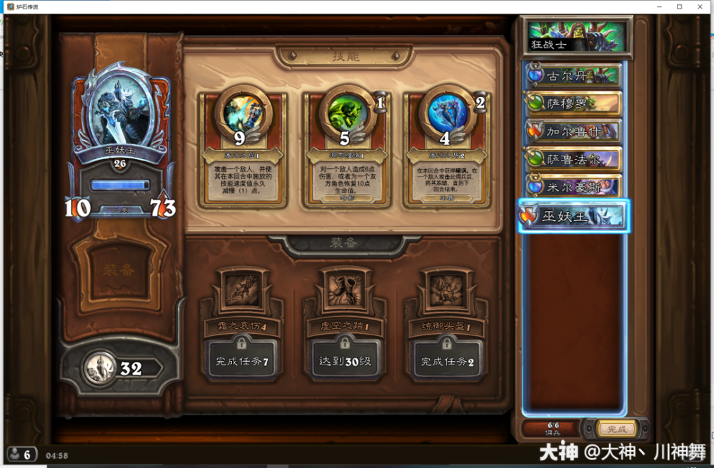  雷恩快打旋风显威力，闪电反击撕裂对手防线