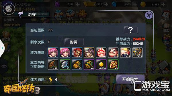  里尔防守固若金汤，零封对手收获赛季第三场零封